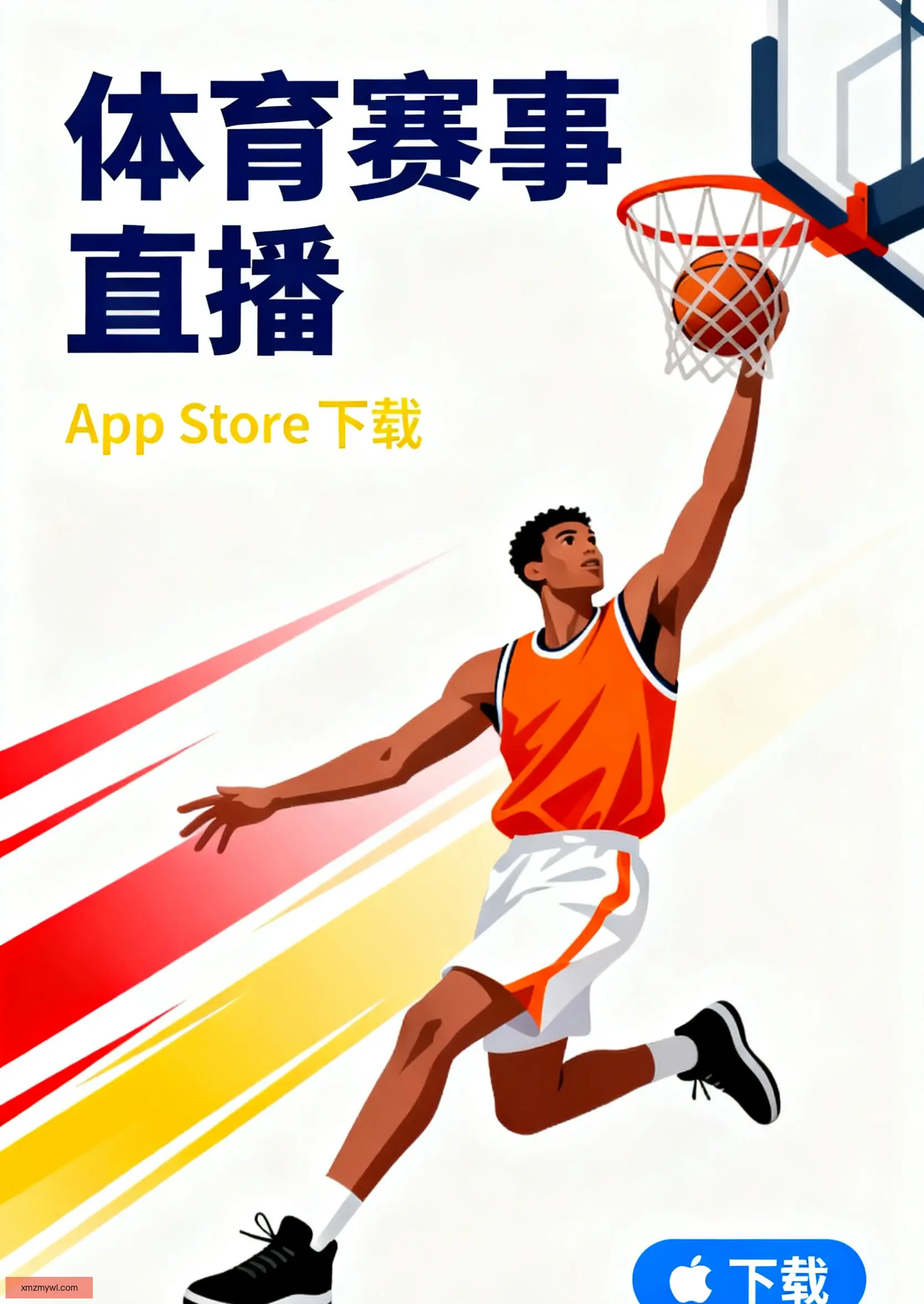 通用版下载